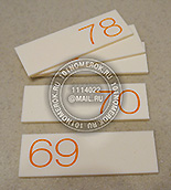 Дверные номерки №34. Номерок из бежевого акрила 3 мм. Нанесение - гравировка с прокраской оранжевой краской.