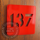  45.     3 .  -  .  - . .