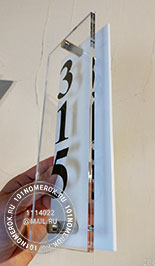  57. 