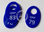 Номерки гардеробные №11. Синий акрил 3 мм, гравировка номера и названия организации.