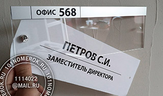 ��������-������ ��� ������� ������� ���������� �022. ����� �������� ������� � �����������, ����� ��������� 2 ������������ ������� � ��������� � ����� �������� ������.