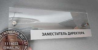 ��������-������ ��� ������� ������� ���������� " ����������� ���������" �024. ������ � ���� �������� ������� �� ������� � ������ �������� ��������.