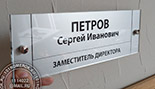 ��������-������ �027. ��������� ��������-������ � ������������� �������� ��� ������.