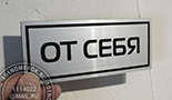    057.    1.7 , .  -  .   " ".