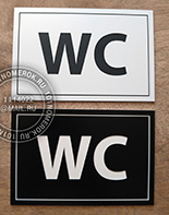    061.    1.7 , .   -   .   "WC".