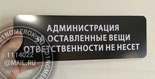    88 "".     ,    -  .