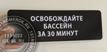    90 "  ".   -  -  1.5 .  - .
