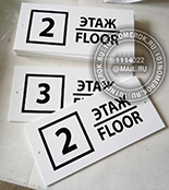    " " 25.     3 ,  -  .
