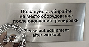 �������� ��� �������� �01. �������� - ����������� ����. �������� ��� ������ ������ � ��������� ��������� � ���������