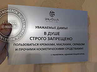 �������� ��� ���� �022 "���". �������� - ������� ��� ����������� �����. ���������� ��������, ��������. ������������ ��������� ��������� �� �������� - ������������.