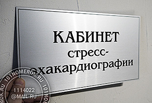 �������� ��� �������� ������������ ������ �029 "������� ������������". �������� - ������� ��� ����������� �������. ������������� �������� � ������.