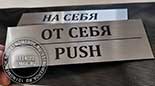�������� ��� ������ �48. �������� - ����������� ����. �������� "�� ����", PUSH, �� �����.