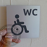    24.   -     1010 .  "WC"   "".    .