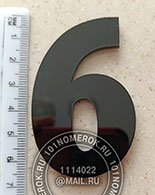     13.   - 65 .