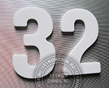 Цифры для нумерации шкафов №20. Материал - белый акрил 3 мм.