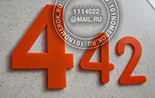 Цифры для нумерации шкафов №7. Материал - оранжевый акрил. Толщина цифры вместе с крепежным скотчем составляет 4 мм. Такие выступающие цифры выглядят стильно и дорого.